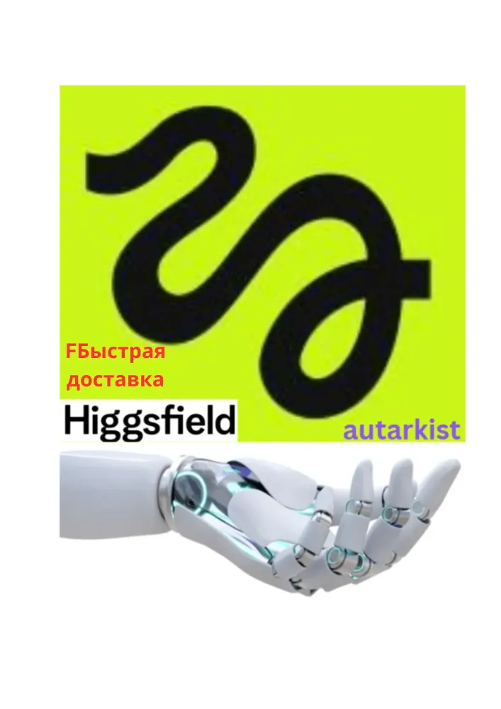 Higgsfield AI: Аккаунт для создания видео AI на 1 ...