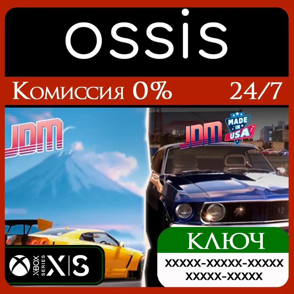 Ключ JDM Japanese Drift Master Xbox Series X|S Купить Онлайн