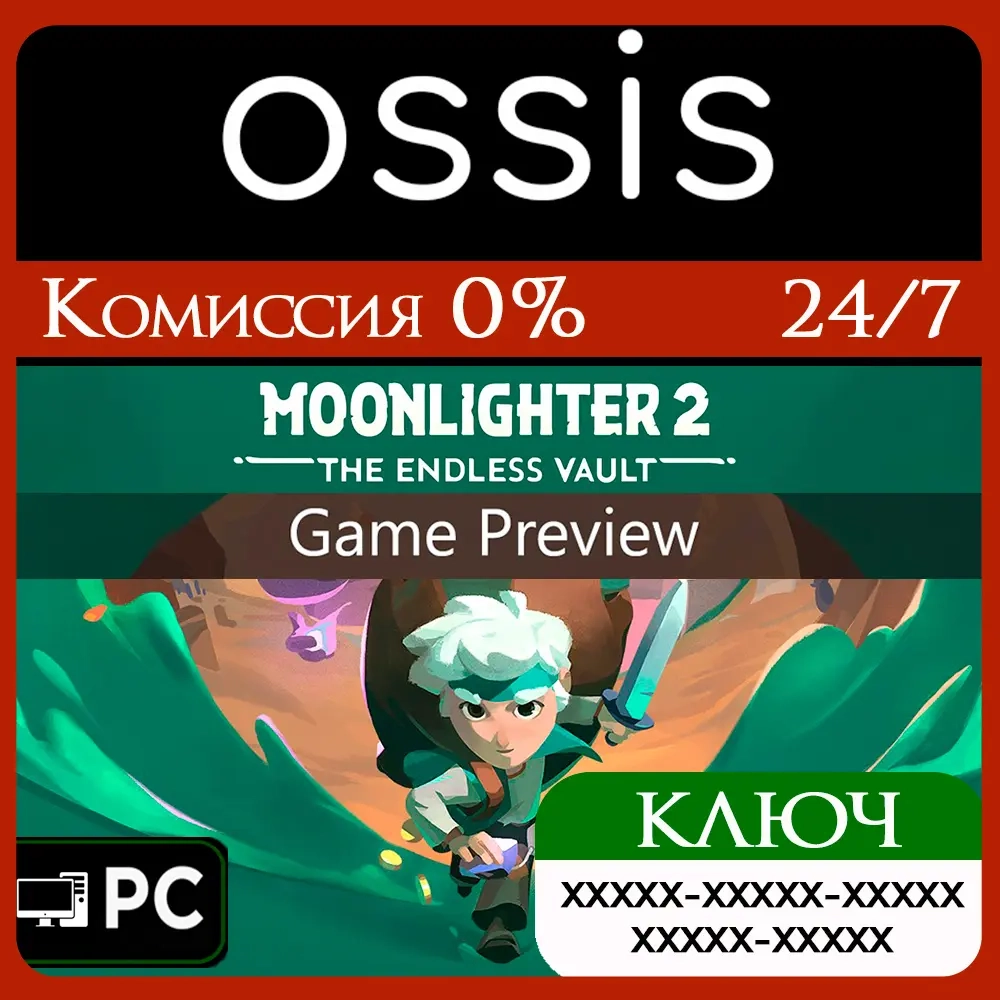 Ключ Moonlighter 2 The Endless Vault (Game Preview) Win PC