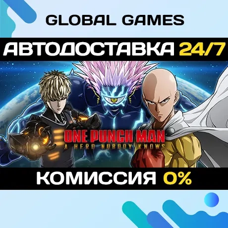ONE PUNCH MAN: A HERO NOBODY KNOWS Steam Ключ РФ+СНГ