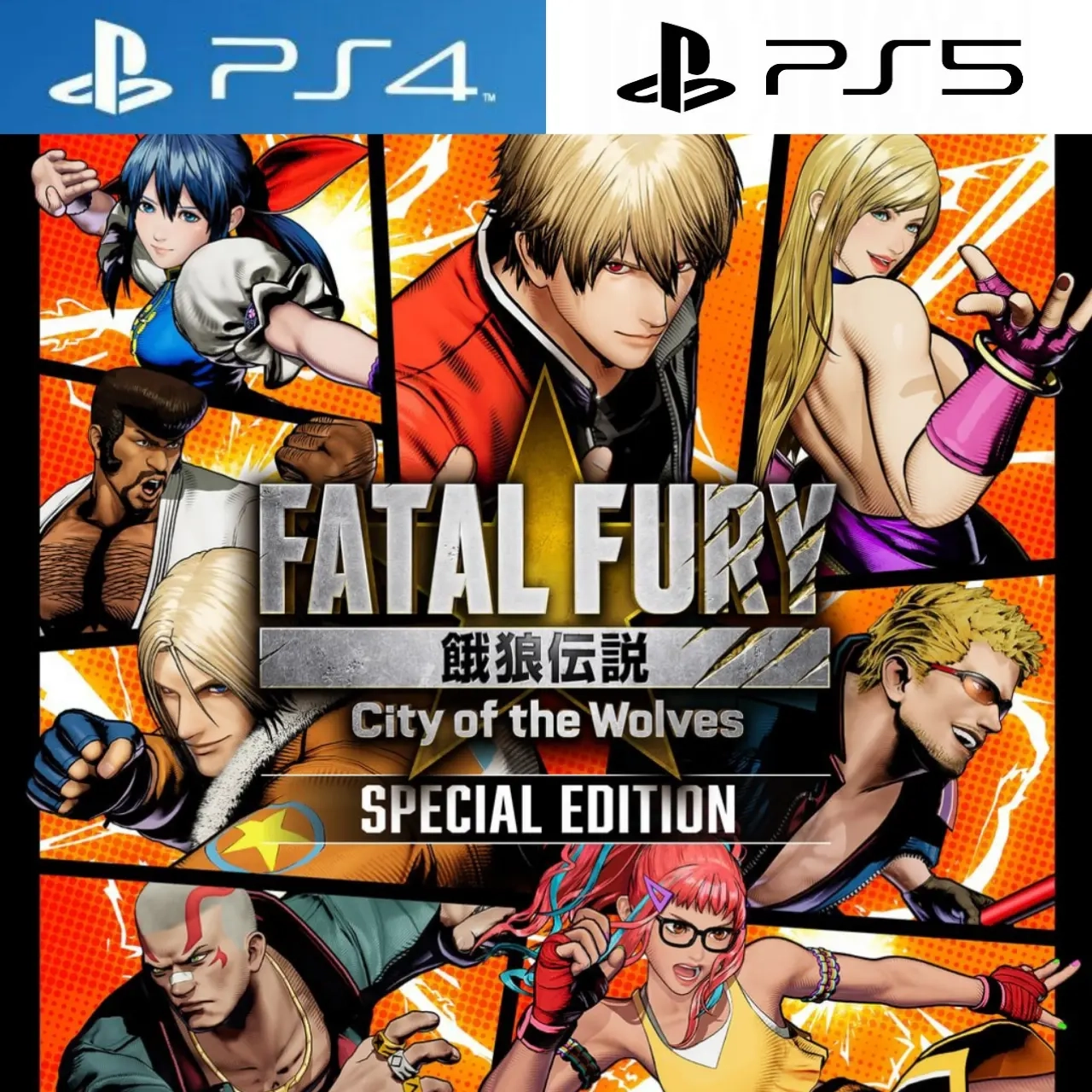 Fatal Fury: City of the Wolves PS4|PS5 Аренда | PlayStation