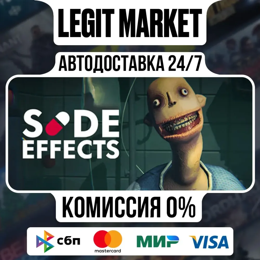 Side Effects / Steam АВТО | Ключ Steam | Онлайн Доставка