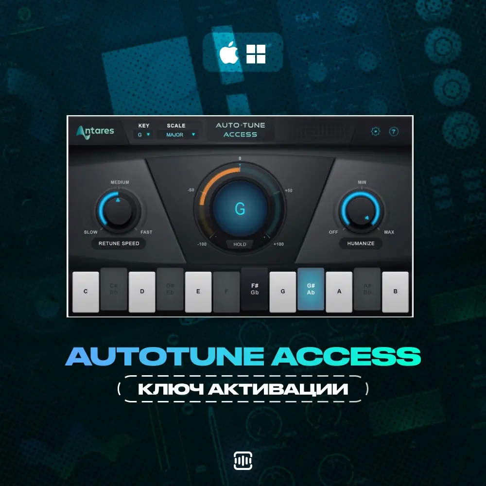 Antares Auto-Tune Access 10: Ключ активации | Онлайн
