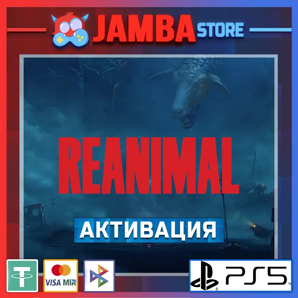 REANIMAL | PS5: Купить игру на PSN (RU, UA, IN, US)