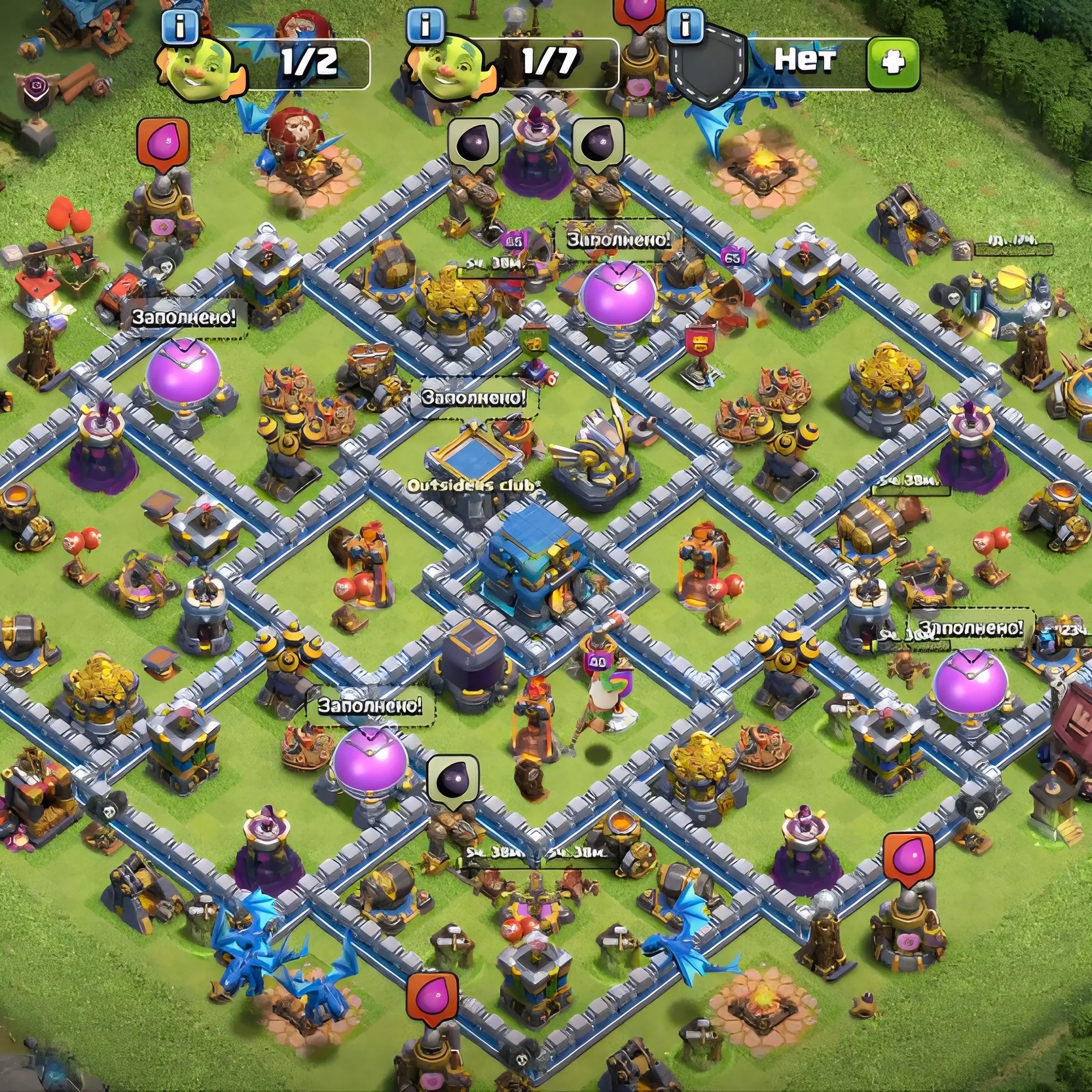 Clash of Clans аккаунт: 12 TX | BH 10 | Герои 65/65/40 | 6 стр.