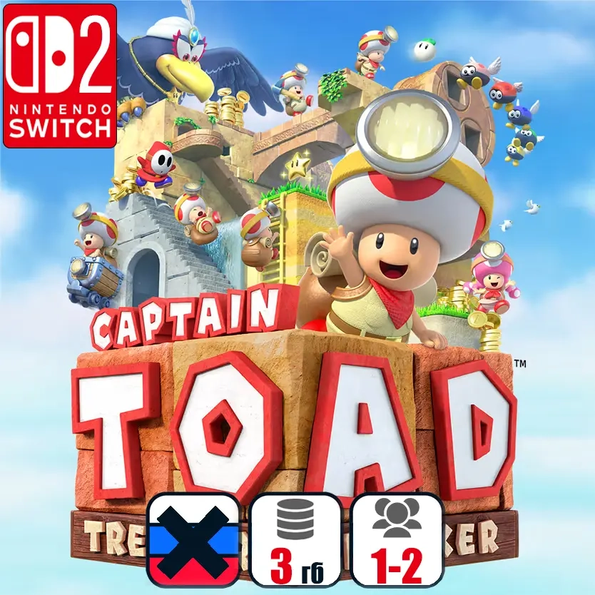 Captain Toad: Treasure Tracker | Nintendo Switch | Цифровая копия