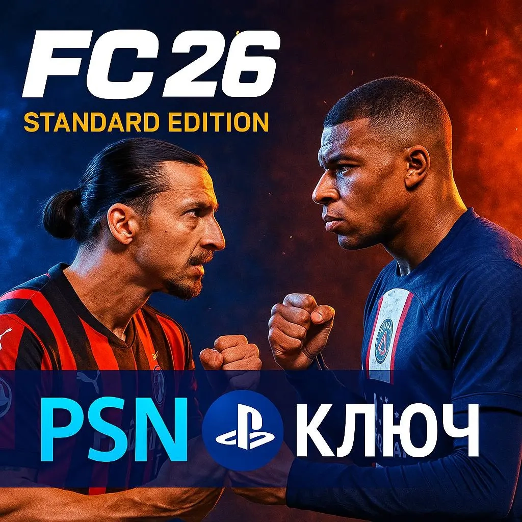 EA SPORTS FC 26 PS5 Standard (Турция/Европа) – Купить ключ