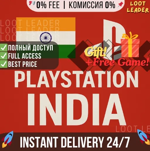 Индийский аккаунт PSN PS4/PS5 | Полный доступ | Регион Индия