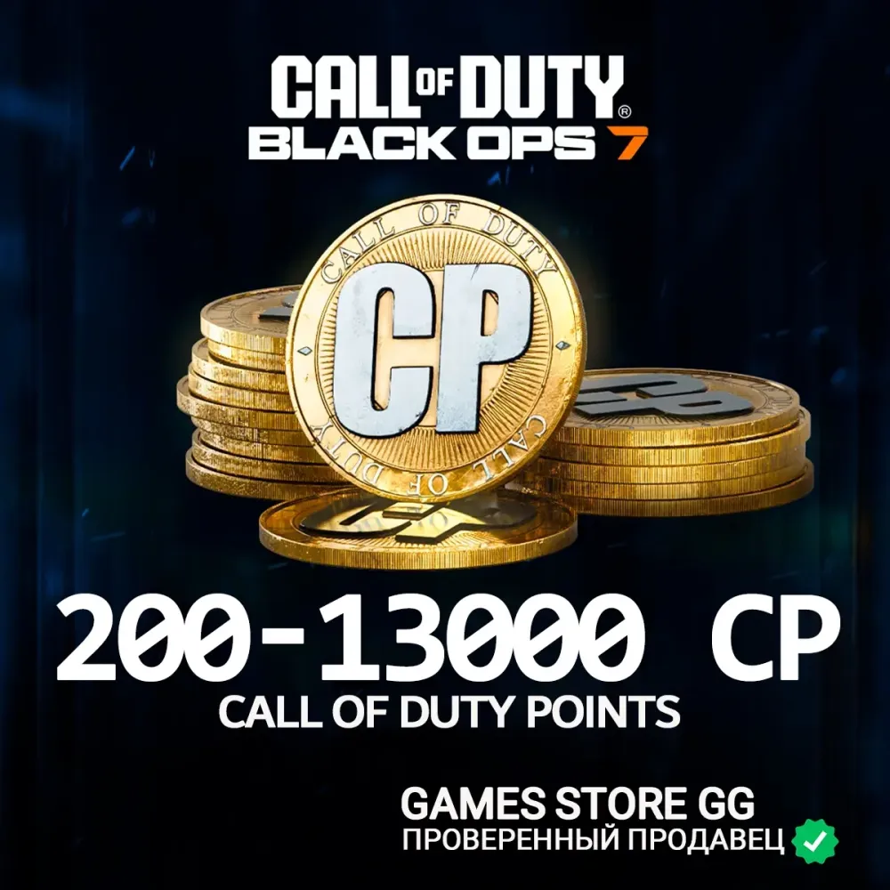 Call of Duty: Black Ops 7 CP Points (Battle.net) - Купить Онлайн