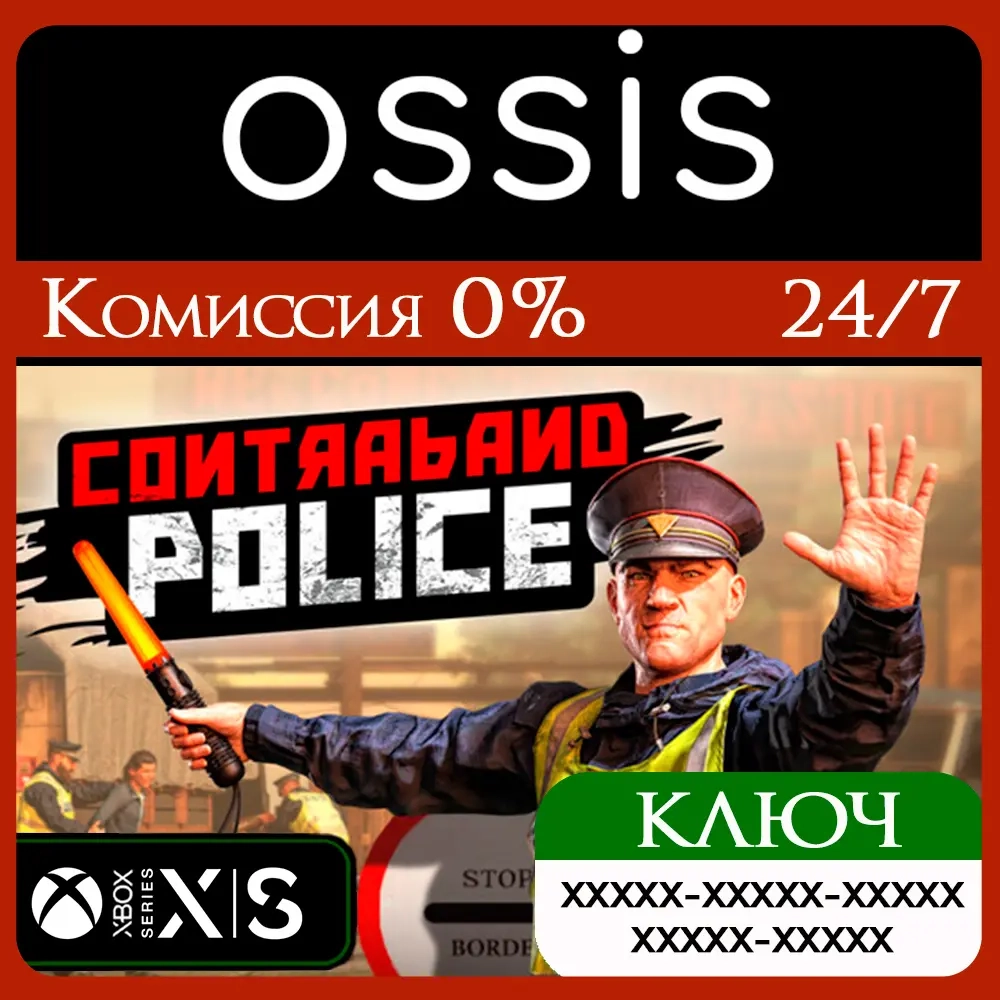 Contraband Police ключ Xbox Series X|S | Microsoft...