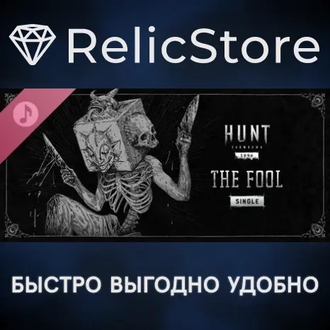 Hunt: Showdown DLC - The Fool (Steam Gift) Россия