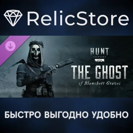 Hunt: Showdown DLC | The Ghost of Blanchett Graves | Steam Gift