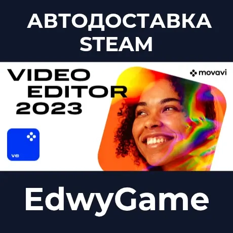 Movavi Video Editor 2023 Steam | Купить онлайн | Мгновенная доставка
