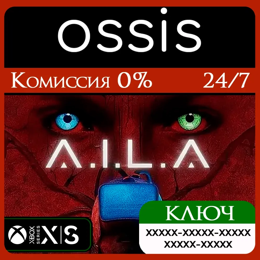 Ключ A.I.L.A | Xbox Series X|S | Microsoft Store