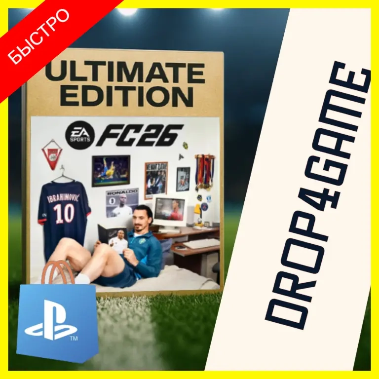 EA SPORTS FC 26 Standard Edition PS4/PS5 | Турция, Индия, Украина
