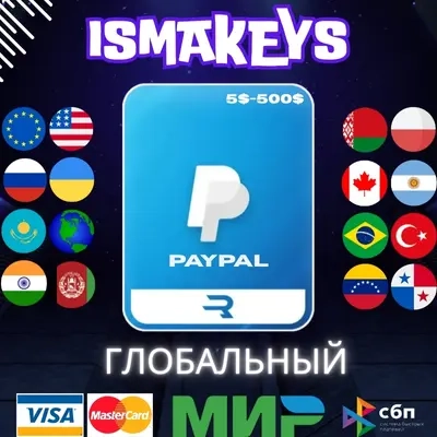 Rewarble PayPal Ваучер 5$-500$ USD | Купить Онлайн