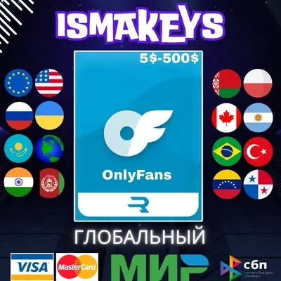Rewarble OnlyFans Ваучер 5$-500$ | Подарок | USD