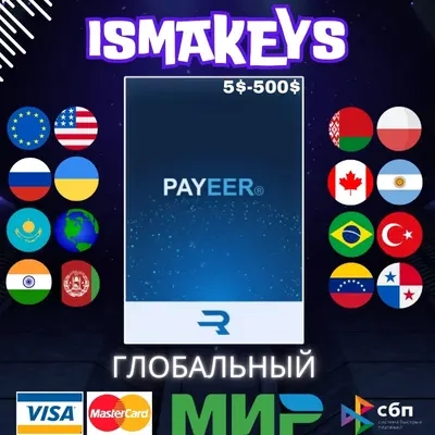 Ваучер Rewarble Payeer 5$-500$ | USD | Онлайн