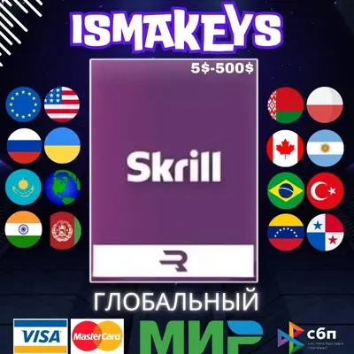 Ваучер Rewarble Skrill 5$-500$ | Подарочная карта USD