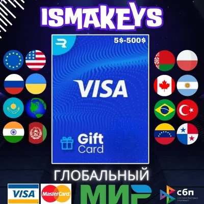 Ваучер Rewarble VISA 5$-500$ | Глобальная подарочная карта USD