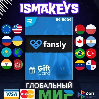 Ваучер Rewarble Fansly 5$-500$ | Подарочная карта USD