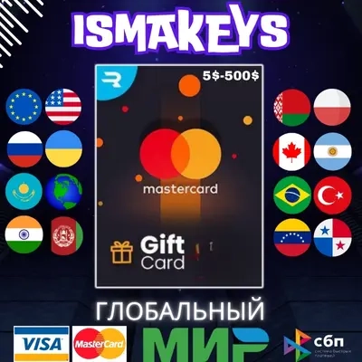 Rewarble MasterCard Ваучер: Подарочная карта USD Онлайн