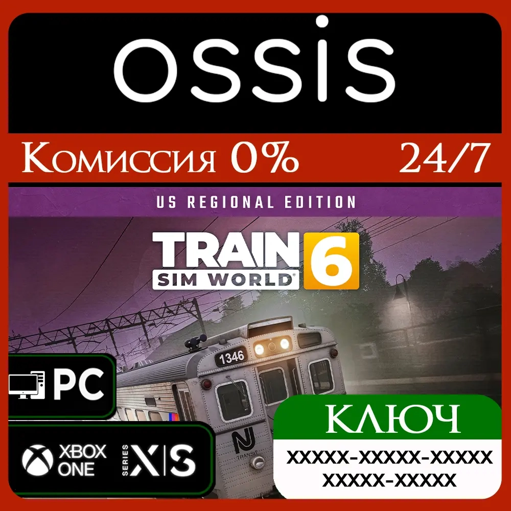 Ключ Train Sim World 6 US Regional Edition | Xbox/PC