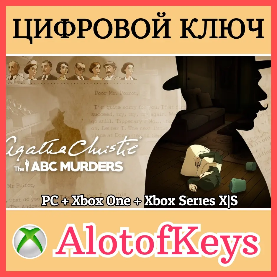 Agatha Christie ABC Murders ключ Xbox+PC | Microsoft Store