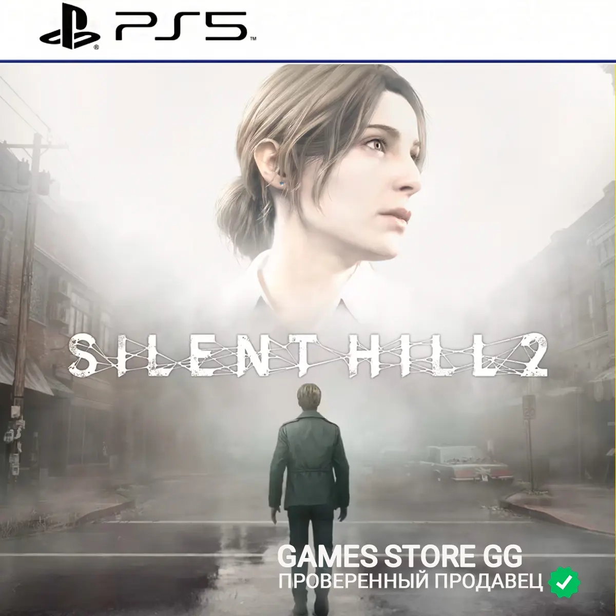 Silent Hill 2 Remake PS5 (Украина) | Купить игру онлайн