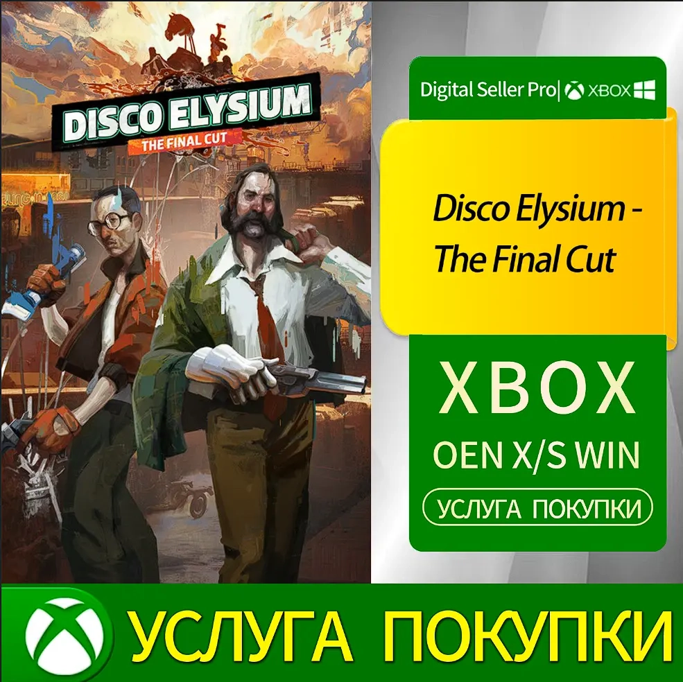 Disco Elysium: Финальный монтаж | Xbox Series/One | Microsoft Store