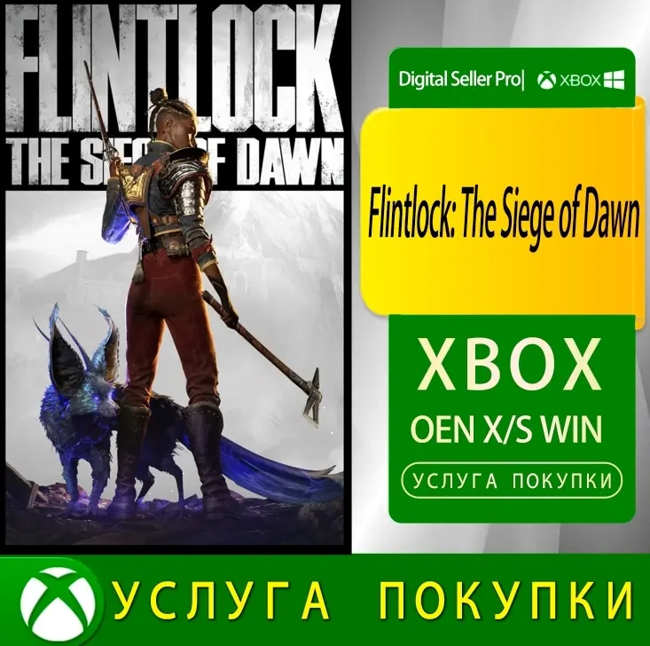 Купить Кремневый замок: Осада рассвета Xbox Series/One | Microsoft Store