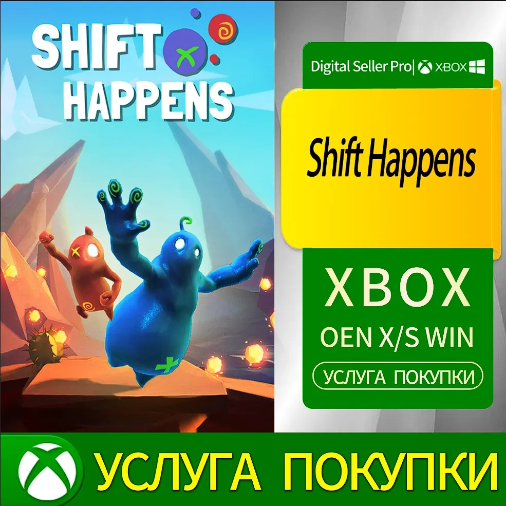 Купить игры Xbox Series/One - Онлайн | Microsoft Store