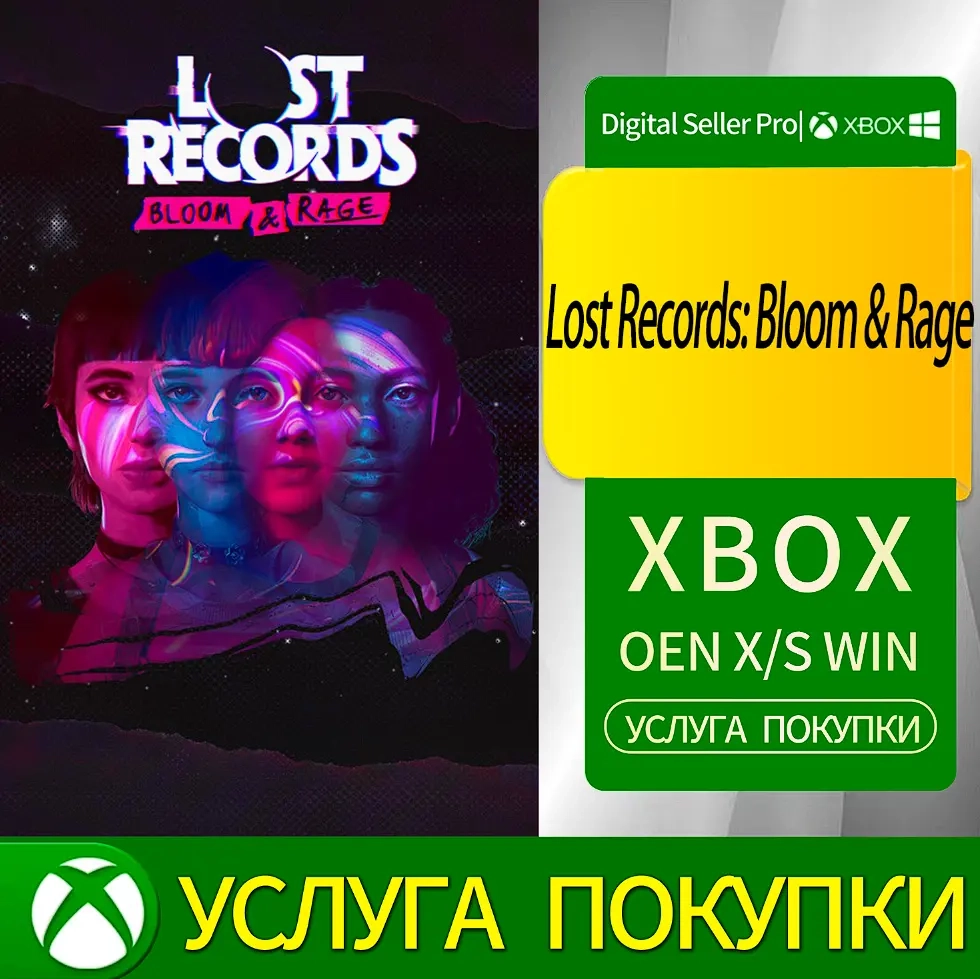 Lost Records: Bloom & Rage Xbox | Microsoft Store | Купить онлайн