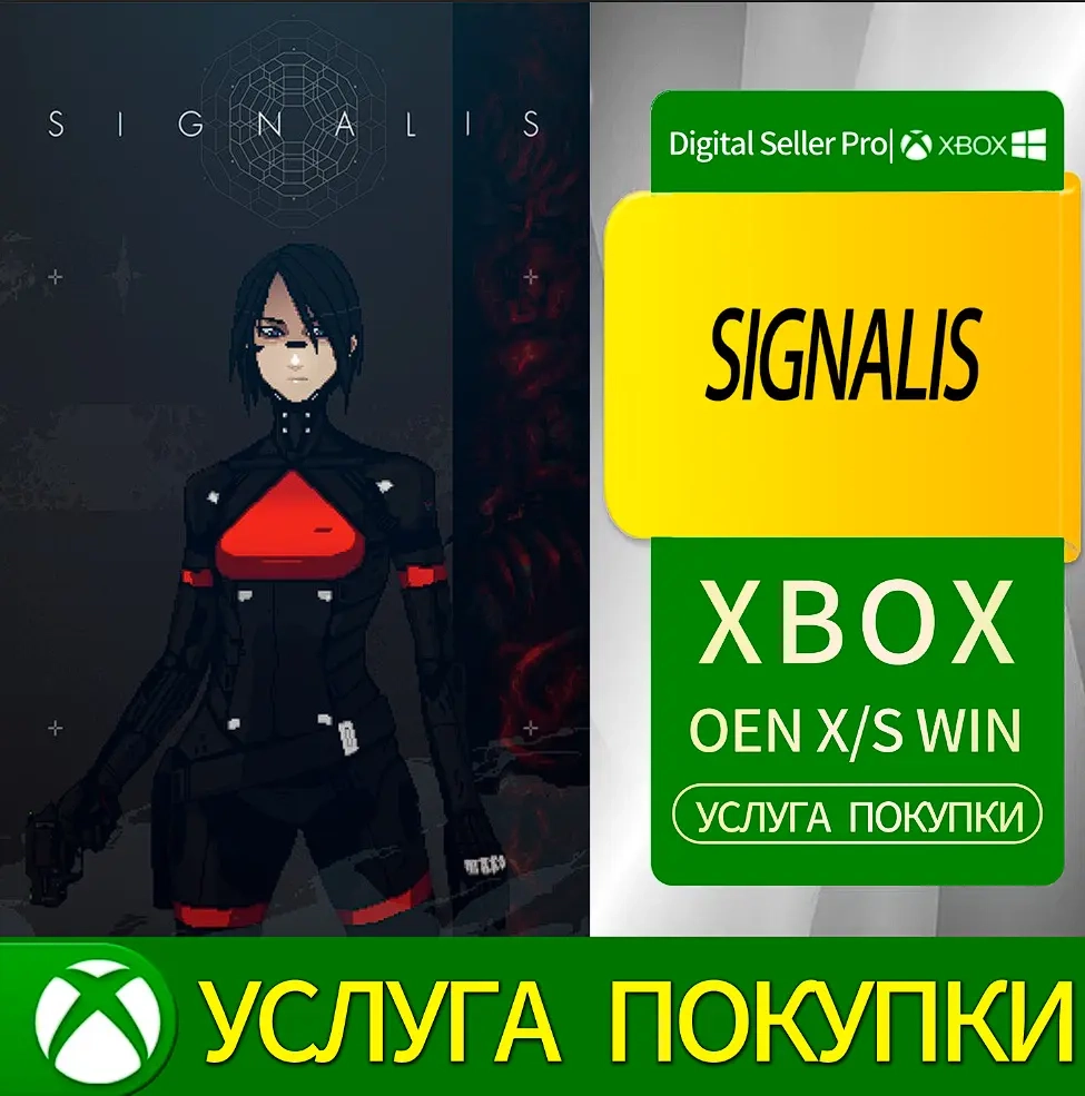 SIGNALIS для Xbox Series/One | Купить онлайн | Microsoft Store