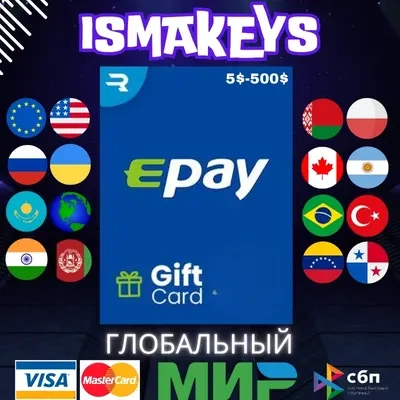 Ваучер Rewarble Epay 5$-500$ | Глобальная карта USD