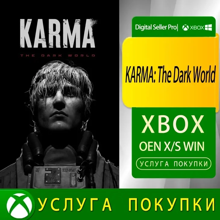 КАРМА: Темный мир Xbox Series/One - Купить онлайн