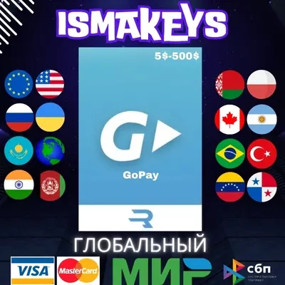 Rewarble GoPay Ваучер 5$-500$ | Подарочная карта USD Онлайн