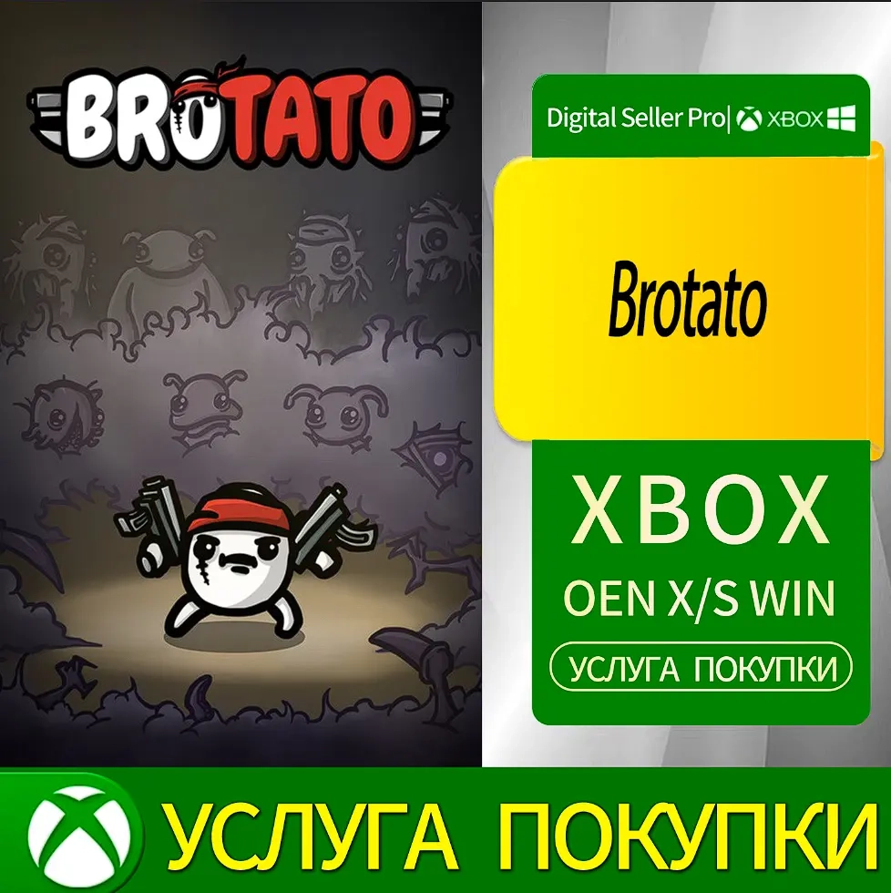Игры для Xbox Series S/X, One S/X - Купить Онлайн