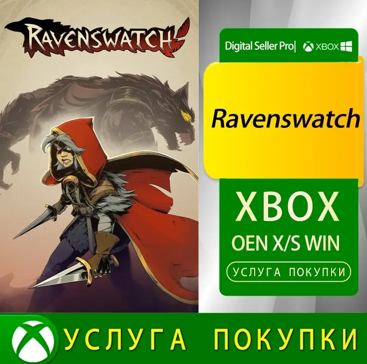 Ravenswatch для Xbox Series X/S, One S/X - Купить Онлайн