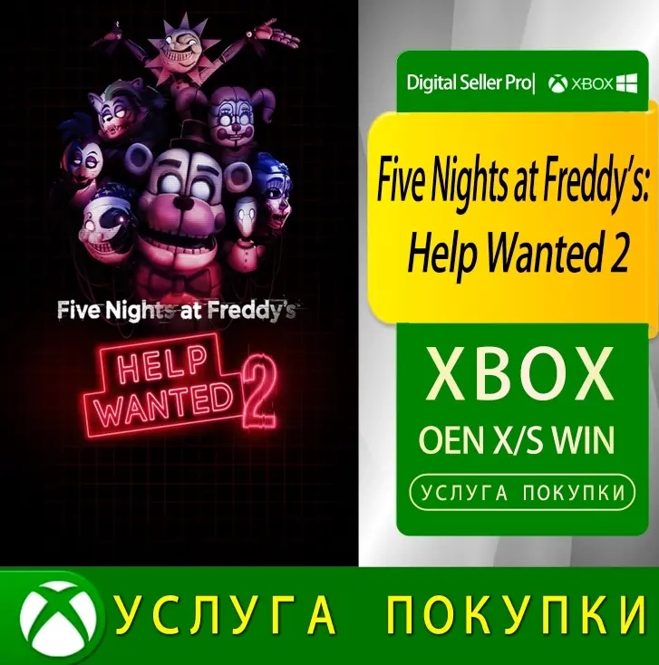 Five Nights at Freddy's 2 Xbox Series/One Купить Онлайн