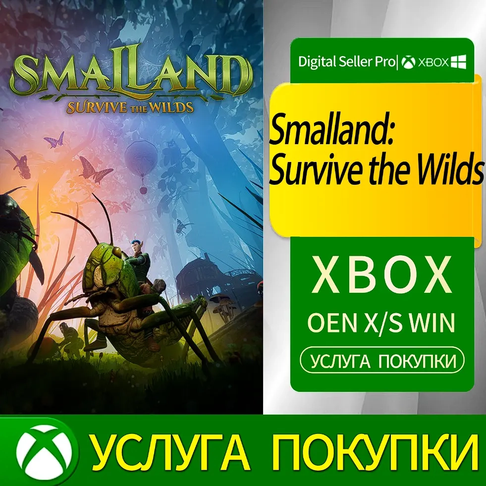 Smalland: Выжить в дикой природе Xbox | Microsoft Store