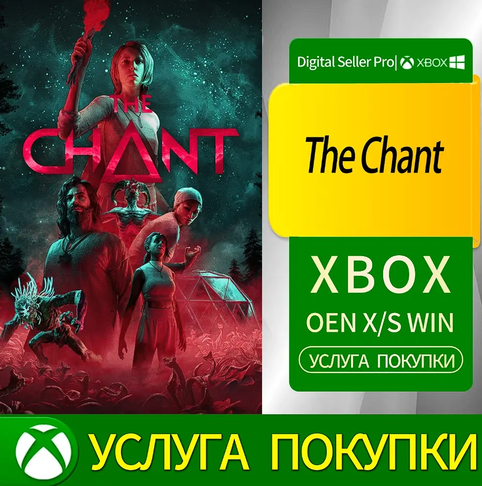 Игры Xbox Series/One | Купить онлайн | Microsoft Store