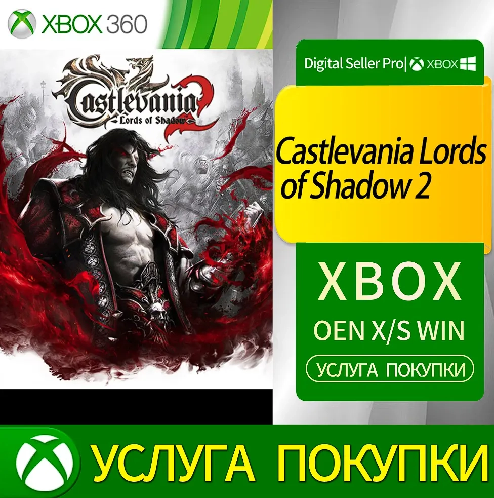 Castlevania Lords of Shadow 2 | Xbox Series X|S, Xbox One S|X | Microsoft Store