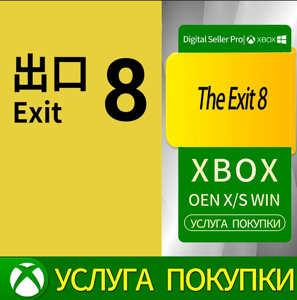 Игры Xbox Series S/X, One: Покупка Онлайн | ggsel