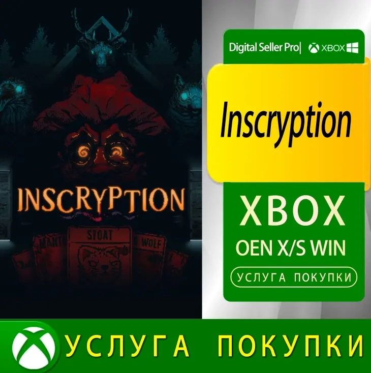 Игры Xbox Series/One: Купить онлайн | Microsoft Store