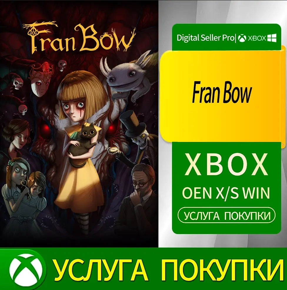 Фрэн Боу для Xbox | Microsoft Store | Онлайн-покупка