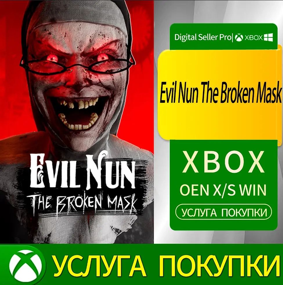 Злая Монахиня Сломанная Маска | Xbox Series/One | Microsoft Store