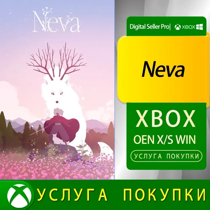 Игры Xbox Series X/S, One S/X - Купить онлайн