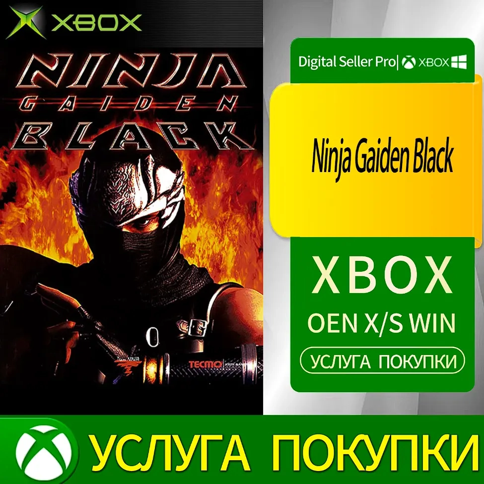 Ninja Gaiden Black для Xbox | Купить онлайн | Microsoft Store