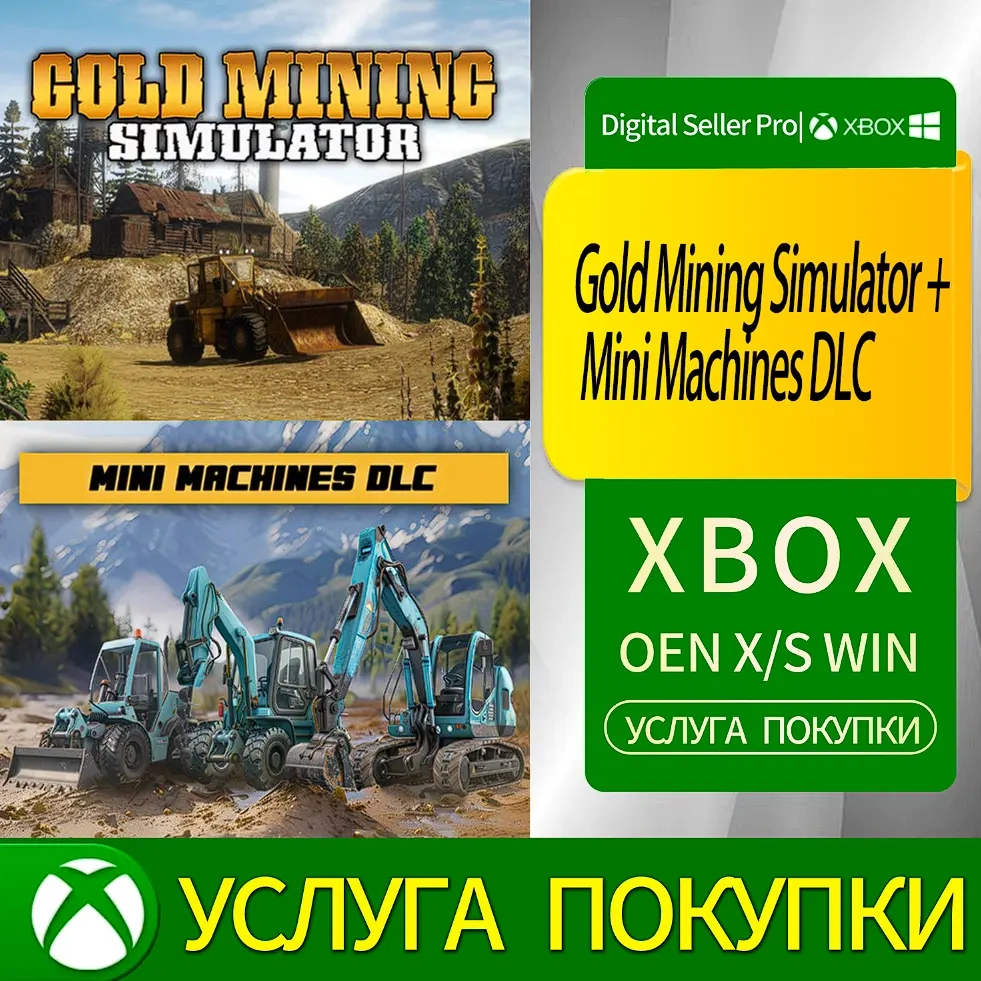 Симулятор добычи золота Xbox Series S/X, One S/X | Купить онлайн